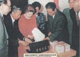 yunnan black tea was presented to Queen Elizabeth