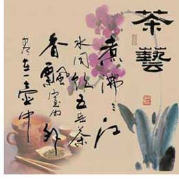 chinese tea art