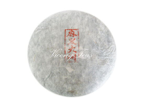 Mahei Raw Pu Erh Tea Bing