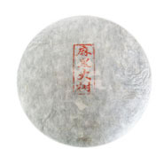 Mahei Raw Pu Erh Tea Cake Wholesale