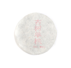 Premium Raw Pu Erh Tea Cake Wholesale | Ancient Single Tree(Gu Shu Dan Zhu)