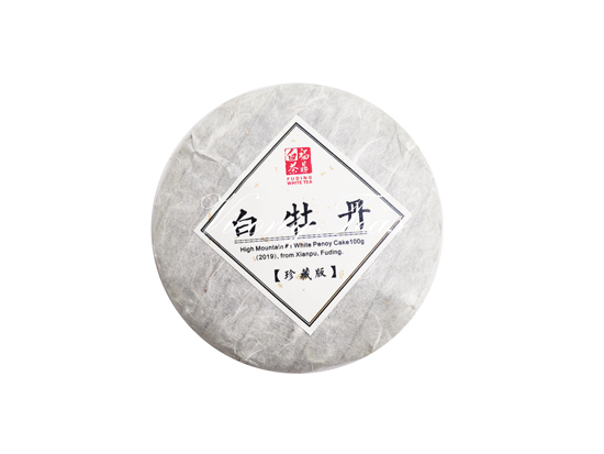 Small 100g White Peony Tea Cake