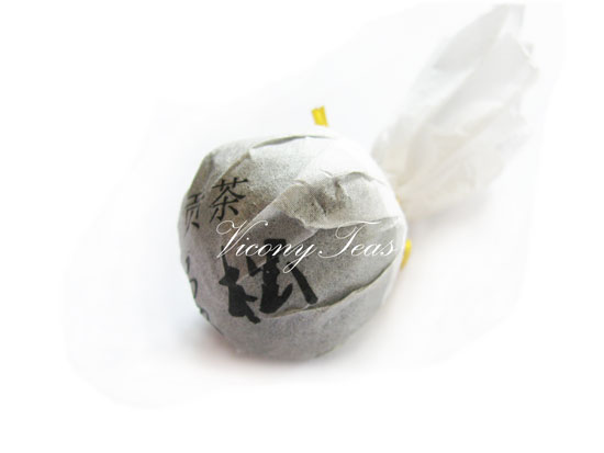 Uncooked Pu Erh Pearls