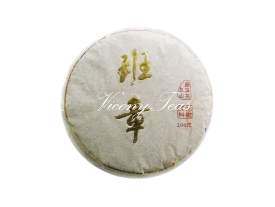 Ban Zhang Pu Erh Cakes Vicony