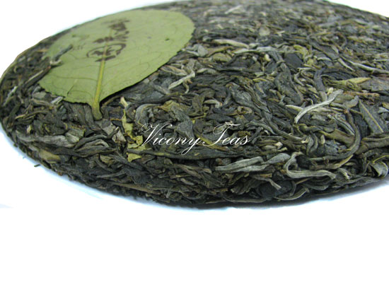 Kunlushan Pu Erh Bing