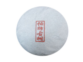 Mang Fei Raw Pu Erh Tea Cake