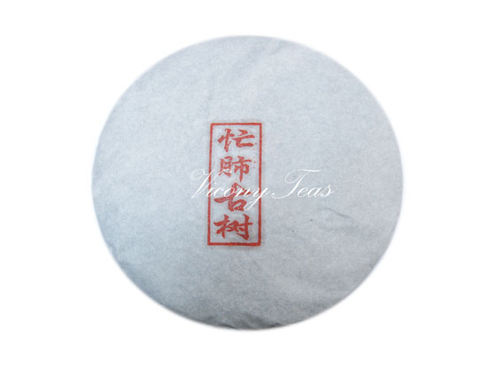 Raw Pu Erh Tea Cake